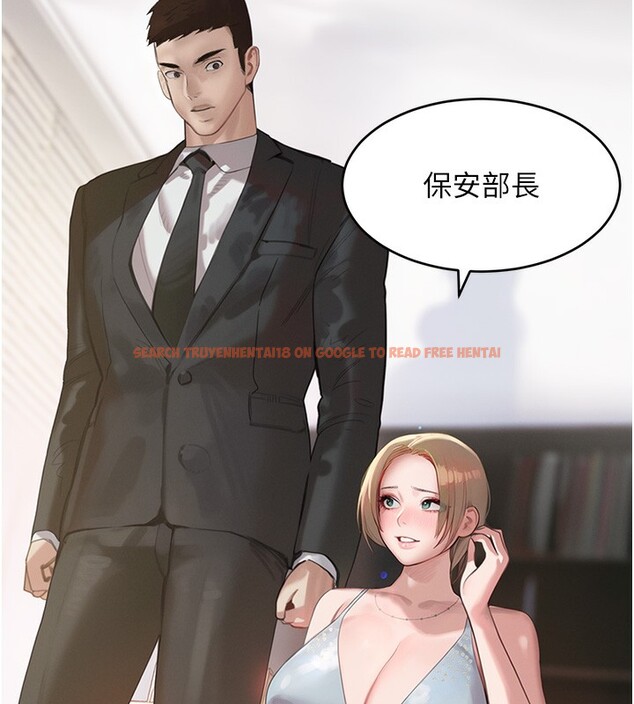 查看漫画黑道千金 - 第48話-夜半教訓女淫賊 - tymanga.com中的3751346图片