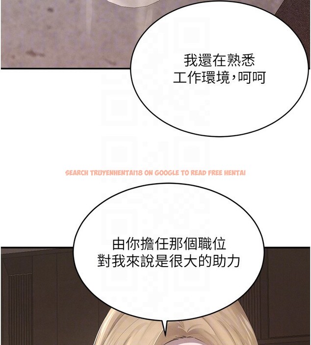 查看漫画黑道千金 - 第48話-夜半教訓女淫賊 - tymanga.com中的3751349图片