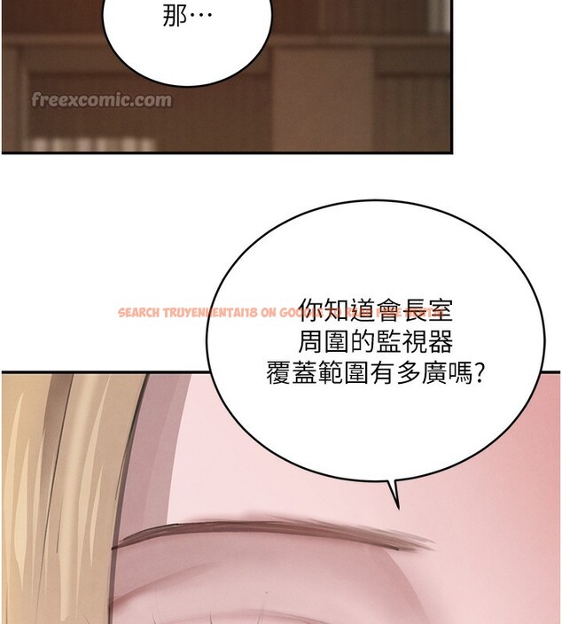 查看漫画黑道千金 - 第48話-夜半教訓女淫賊 - tymanga.com中的3751358图片