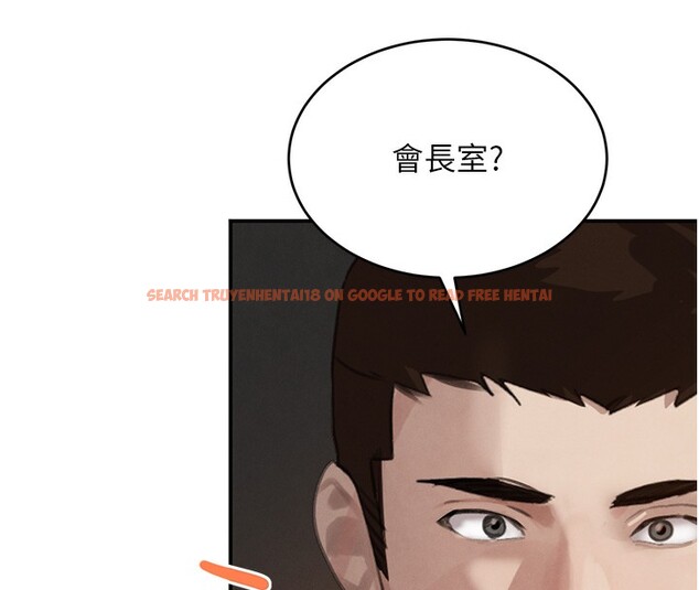 查看漫画黑道千金 - 第48話-夜半教訓女淫賊 - tymanga.com中的3751360图片