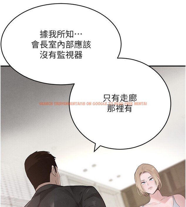 查看漫画黑道千金 - 第48話-夜半教訓女淫賊 - tymanga.com中的3751363图片