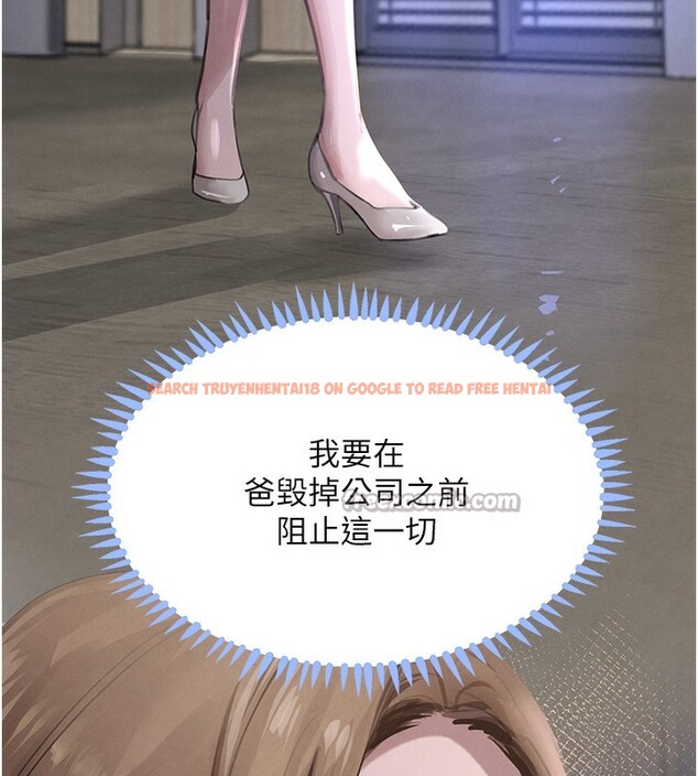 查看漫画黑道千金 - 第48話-夜半教訓女淫賊 - tymanga.com中的3751372图片