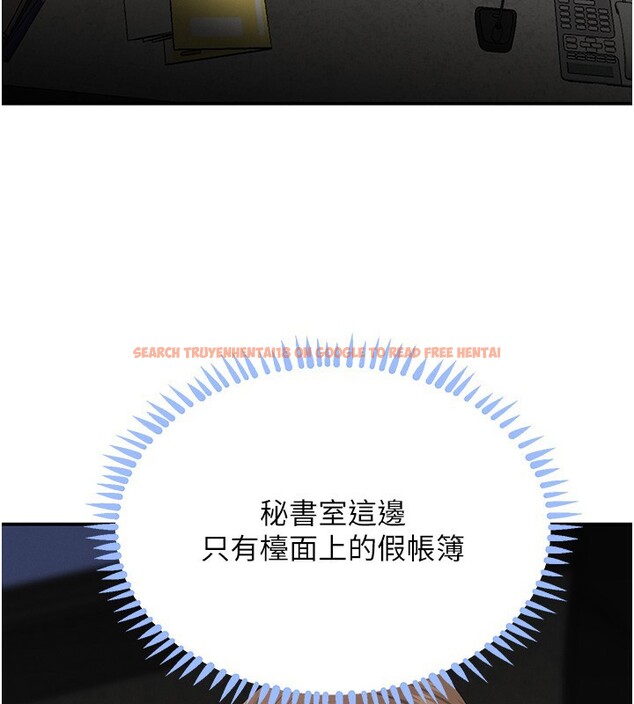 查看漫画黑道千金 - 第48話-夜半教訓女淫賊 - tymanga.com中的3751394图片