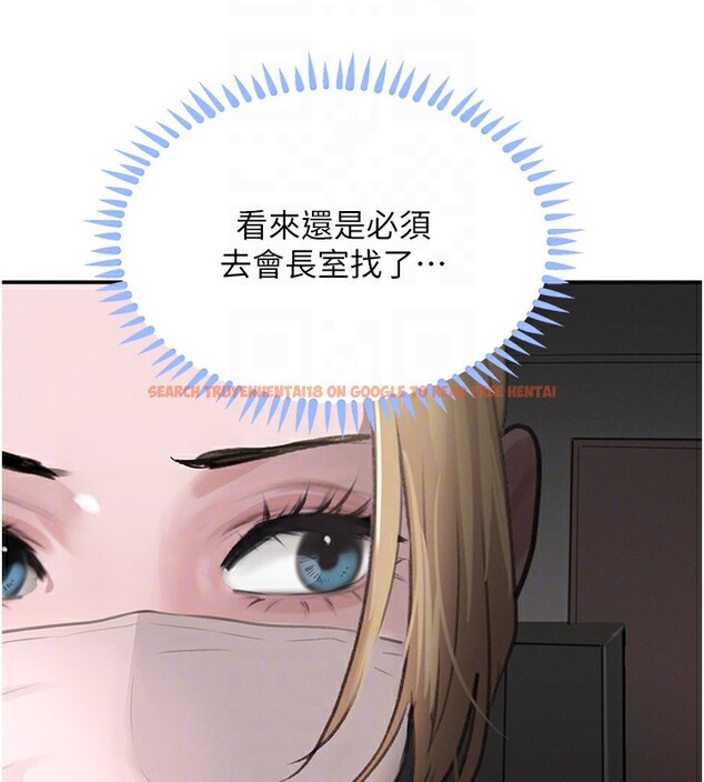 查看漫画黑道千金 - 第48話-夜半教訓女淫賊 - tymanga.com中的3751397图片