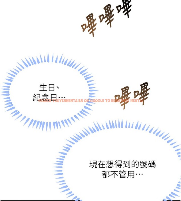 查看漫画黑道千金 - 第48話-夜半教訓女淫賊 - tymanga.com中的3751411图片
