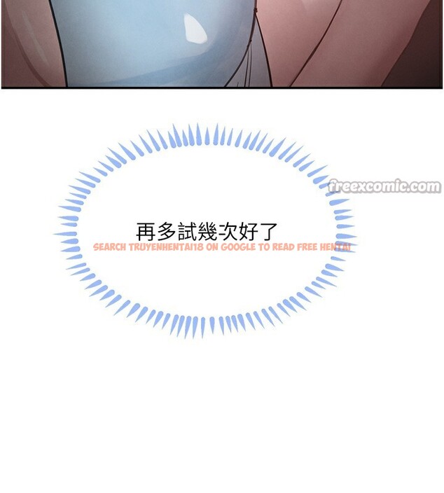 查看漫画黑道千金 - 第48話-夜半教訓女淫賊 - tymanga.com中的3751414图片