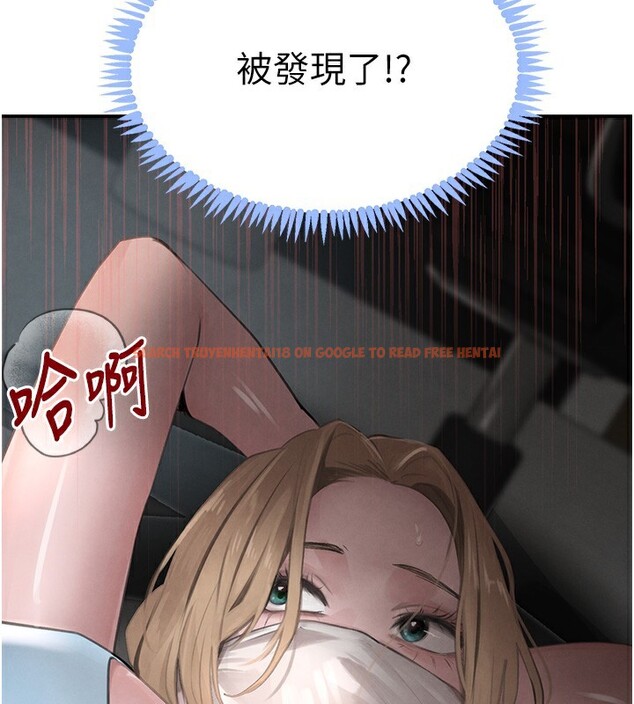 查看漫画黑道千金 - 第48話-夜半教訓女淫賊 - tymanga.com中的3751439图片