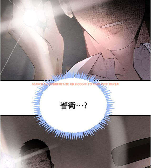 查看漫画黑道千金 - 第48話-夜半教訓女淫賊 - tymanga.com中的3751446图片