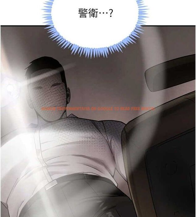 查看漫画黑道千金 - 第49話-被變態脫光凌辱 - tymanga.com中的3775158图片