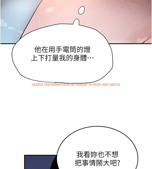 查看漫画黑道千金 - 第49話-被變態脫光凌辱 - tymanga.com中的3775177图片