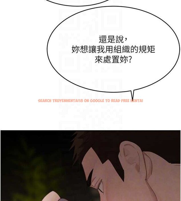 查看漫画黑道千金 - 第49話-被變態脫光凌辱 - tymanga.com中的3775186图片