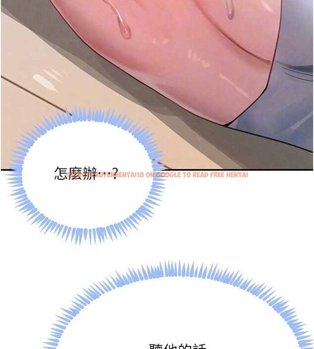 查看漫画黑道千金 - 第49話-被變態脫光凌辱 - tymanga.com中的3775189图片