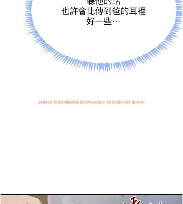 查看漫画黑道千金 - 第49話-被變態脫光凌辱 - tymanga.com中的3775190图片