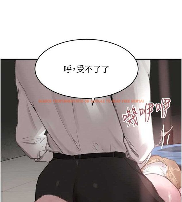 查看漫画黑道千金 - 第49話-被變態脫光凌辱 - tymanga.com中的3775254图片