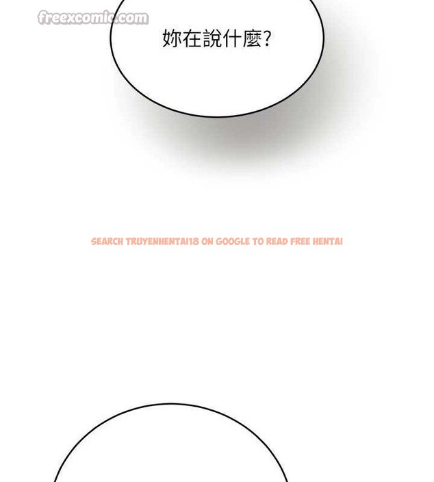 查看漫画黑道千金 - 第49話-被變態脫光凌辱 - tymanga.com中的3775294图片