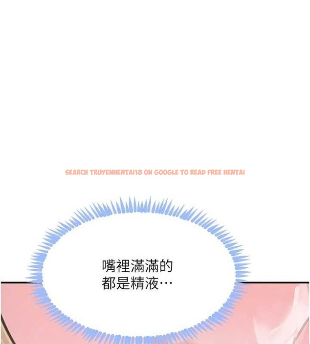 查看漫画黑道千金 - 第50話-遺傳的淫蕩基因 - tymanga.com中的3798983图片