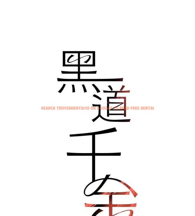 查看漫画黑道千金 - 第50話-遺傳的淫蕩基因 - tymanga.com中的3798995图片