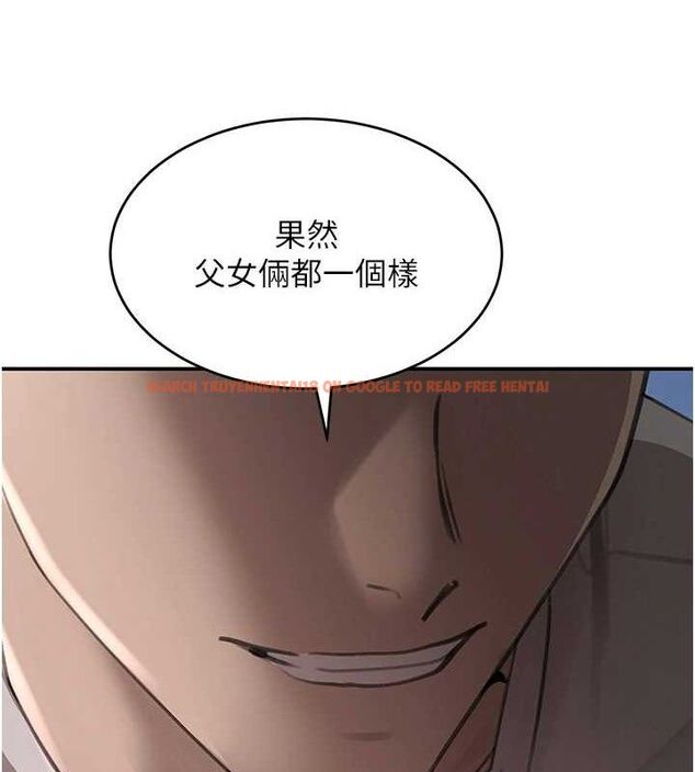 查看漫画黑道千金 - 第50話-遺傳的淫蕩基因 - tymanga.com中的3799030图片