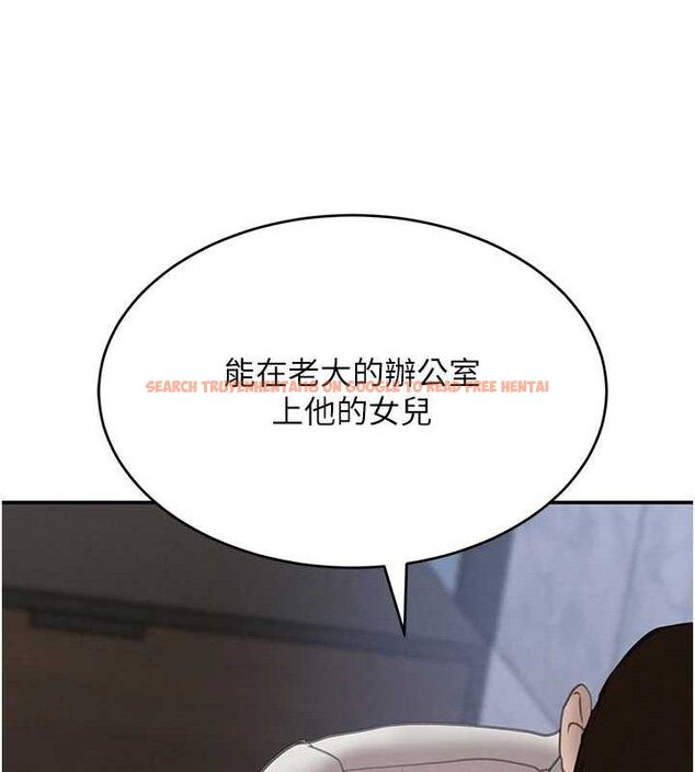 查看漫画黑道千金 - 第50話-遺傳的淫蕩基因 - tymanga.com中的3799040图片