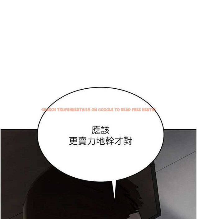 查看漫画黑道千金 - 第50話-遺傳的淫蕩基因 - tymanga.com中的3799046图片