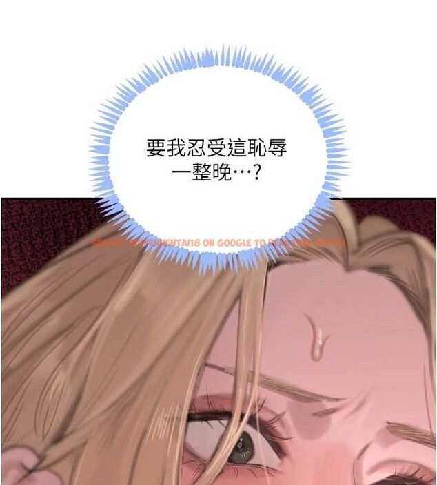 查看漫画黑道千金 - 第50話-遺傳的淫蕩基因 - tymanga.com中的3799097图片