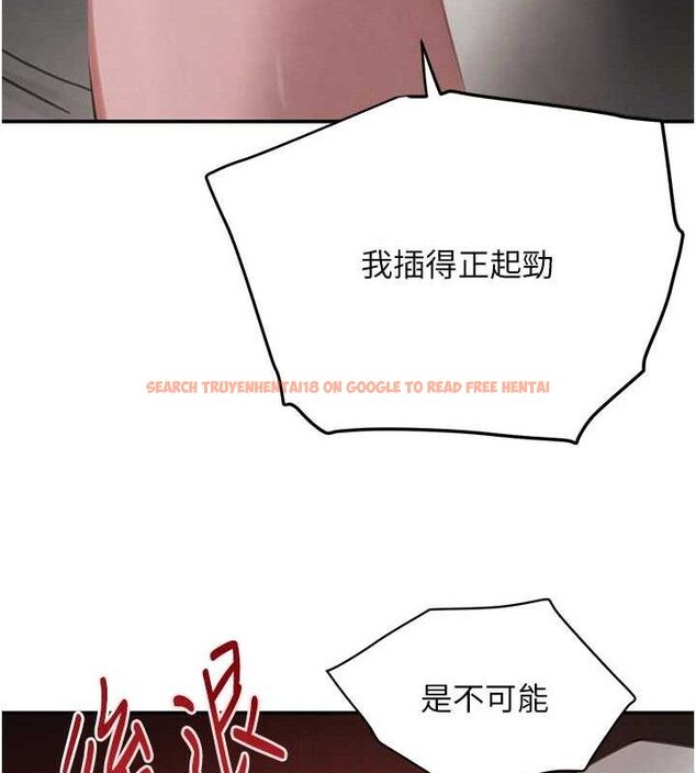 查看漫画黑道千金 - 第50話-遺傳的淫蕩基因 - tymanga.com中的3799132图片