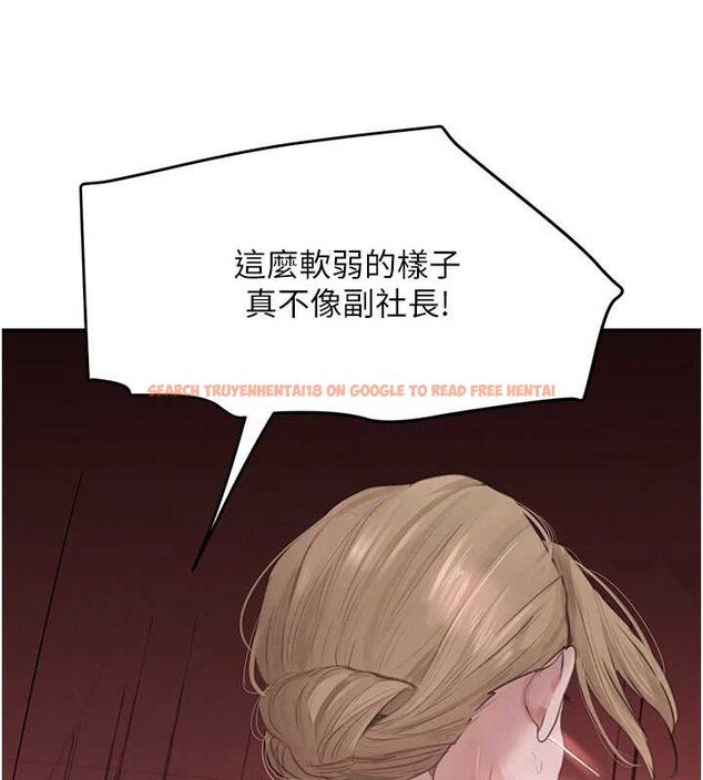 查看漫画黑道千金 - 第51話-劇烈撞擊下的痙攣快感 - tymanga.com中的3822269图片