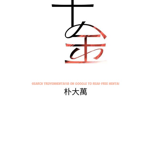 查看漫画黑道千金 - 第51話-劇烈撞擊下的痙攣快感 - tymanga.com中的3822277图片