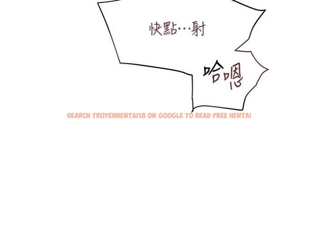 查看漫画黑道千金 - 第51話-劇烈撞擊下的痙攣快感 - tymanga.com中的3822293图片