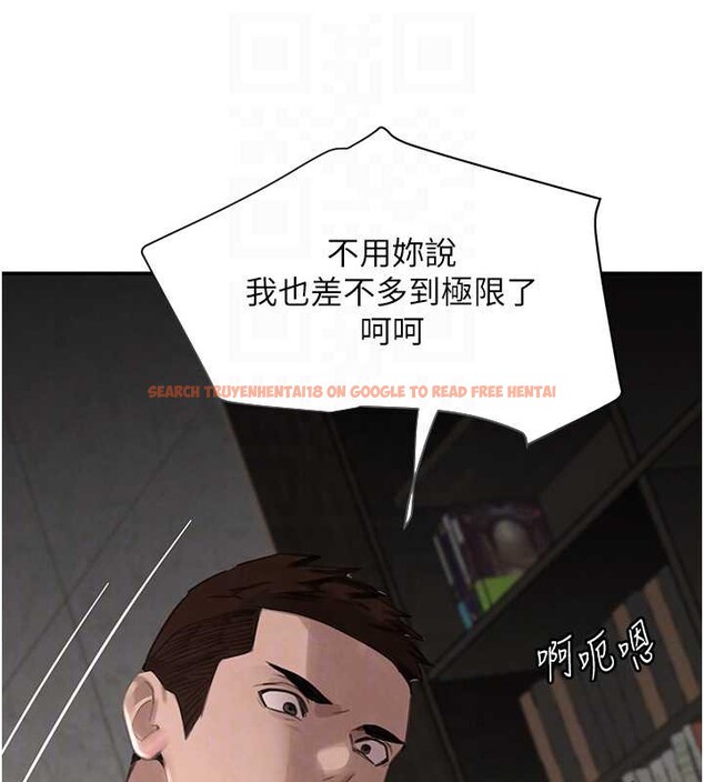 查看漫画黑道千金 - 第51話-劇烈撞擊下的痙攣快感 - tymanga.com中的3822294图片