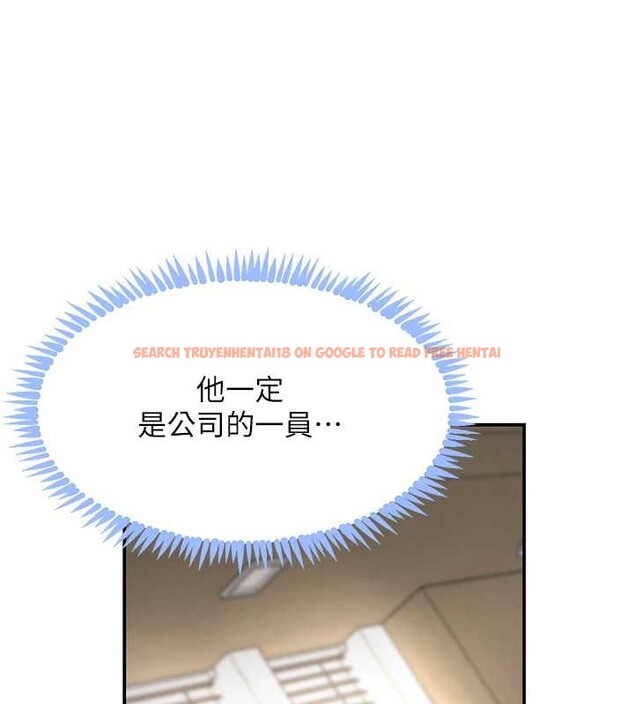 查看漫画黑道千金 - 第51話-劇烈撞擊下的痙攣快感 - tymanga.com中的3822352图片