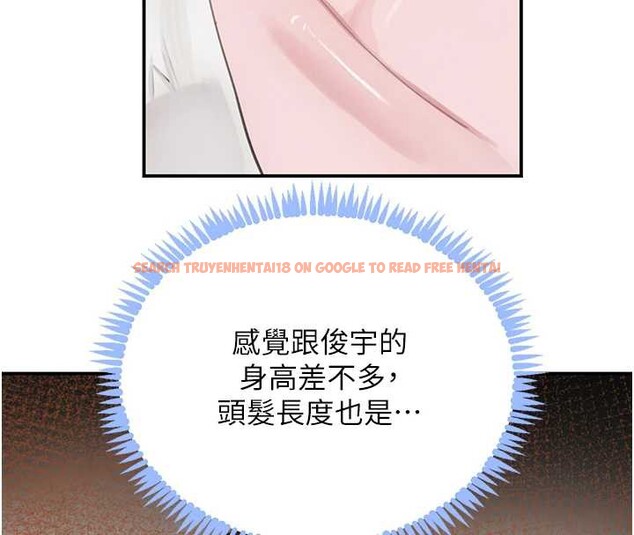 查看漫画黑道千金 - 第51話-劇烈撞擊下的痙攣快感 - tymanga.com中的3822360图片