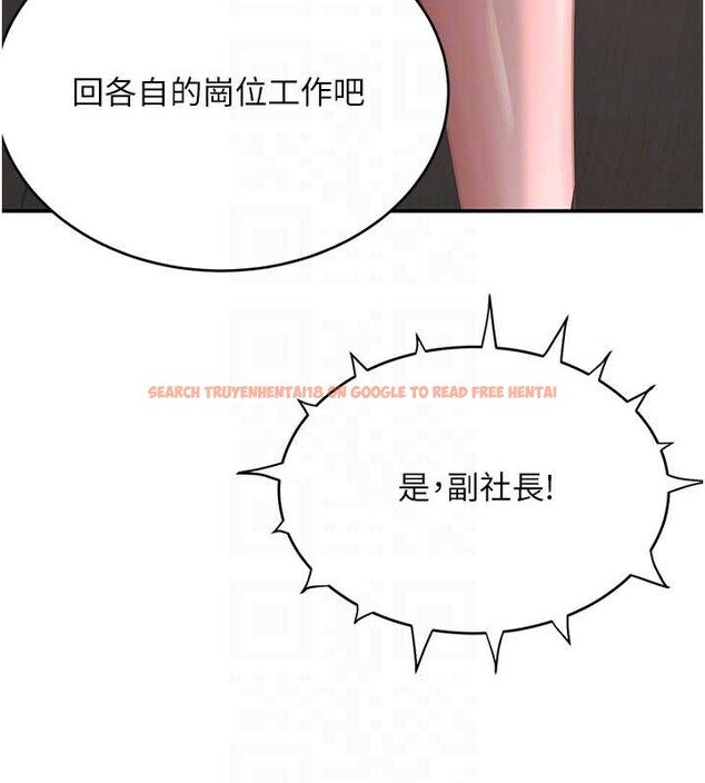 查看漫画黑道千金 - 第51話-劇烈撞擊下的痙攣快感 - tymanga.com中的3822369图片