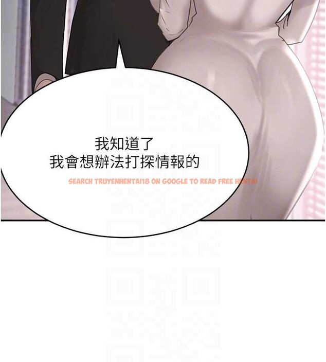 查看漫画黑道千金 - 第51話-劇烈撞擊下的痙攣快感 - tymanga.com中的3822377图片