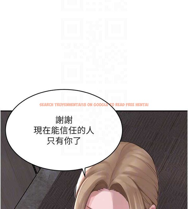 查看漫画黑道千金 - 第51話-劇烈撞擊下的痙攣快感 - tymanga.com中的3822378图片