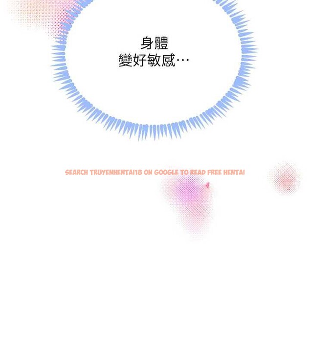 查看漫画黑道千金 - 第51話-劇烈撞擊下的痙攣快感 - tymanga.com中的3822398图片