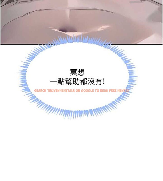 查看漫画黑道千金 - 第51話-劇烈撞擊下的痙攣快感 - tymanga.com中的3822410图片