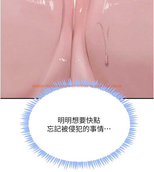 查看漫画黑道千金 - 第51話-劇烈撞擊下的痙攣快感 - tymanga.com中的3822424图片