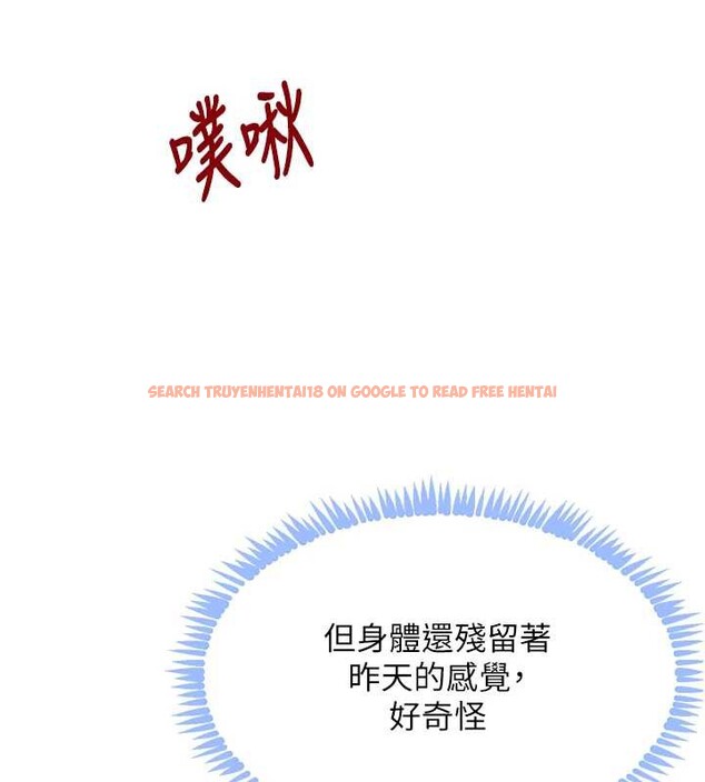 查看漫画黑道千金 - 第51話-劇烈撞擊下的痙攣快感 - tymanga.com中的3822427图片