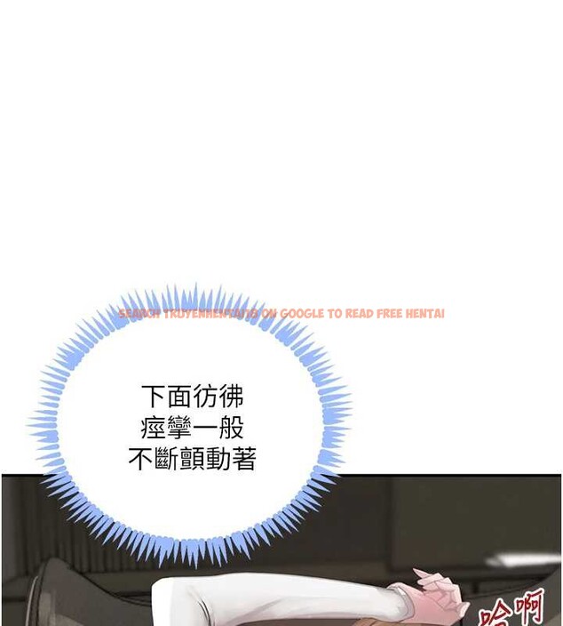 查看漫画黑道千金 - 第52話-下藥迷姦舊情人 - tymanga.com中的3843831图片