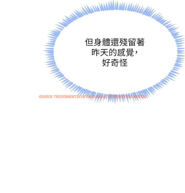 查看漫画黑道千金 - 第52話-下藥迷姦舊情人 - tymanga.com中的3843840图片