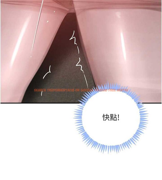 查看漫画黑道千金 - 第52話-下藥迷姦舊情人 - tymanga.com中的3843846图片