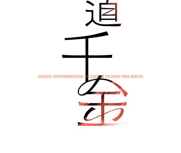 查看漫画黑道千金 - 第52話-下藥迷姦舊情人 - tymanga.com中的3843848图片