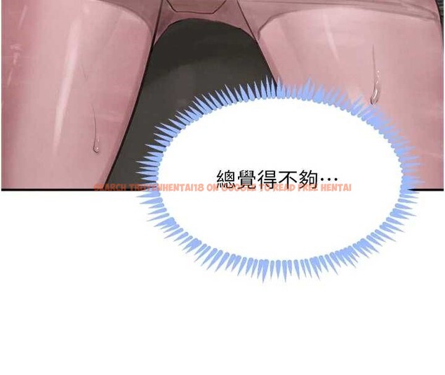 查看漫画黑道千金 - 第52話-下藥迷姦舊情人 - tymanga.com中的3843853图片