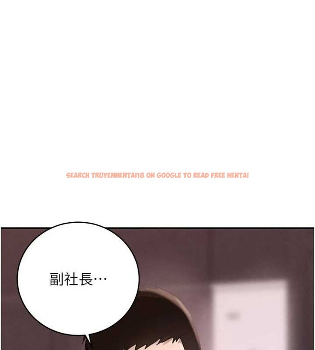 查看漫画黑道千金 - 第52話-下藥迷姦舊情人 - tymanga.com中的3843854图片