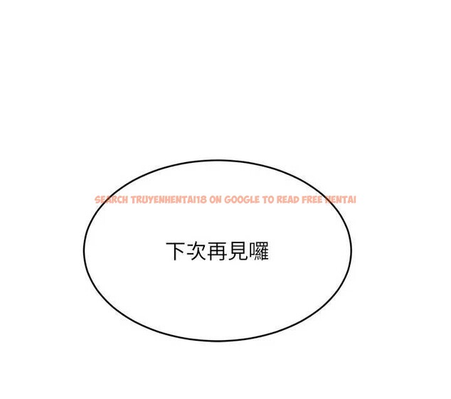 查看漫画黑道千金 - 第52話-下藥迷姦舊情人 - tymanga.com中的3843873图片