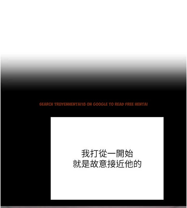 查看漫画黑道千金 - 第52話-下藥迷姦舊情人 - tymanga.com中的3843882图片