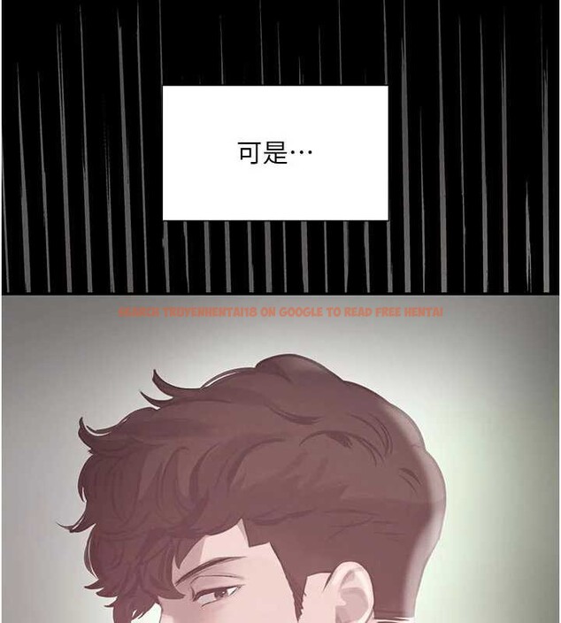 查看漫画黑道千金 - 第52話-下藥迷姦舊情人 - tymanga.com中的3843898图片