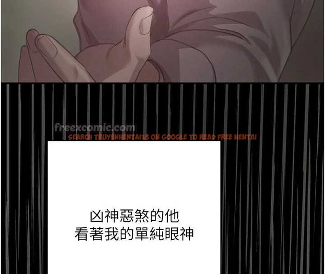 查看漫画黑道千金 - 第52話-下藥迷姦舊情人 - tymanga.com中的3843900图片