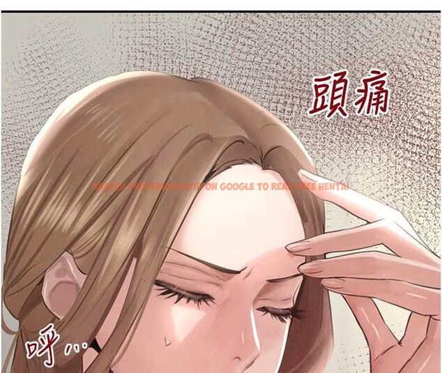 查看漫画黑道千金 - 第52話-下藥迷姦舊情人 - tymanga.com中的3843904图片